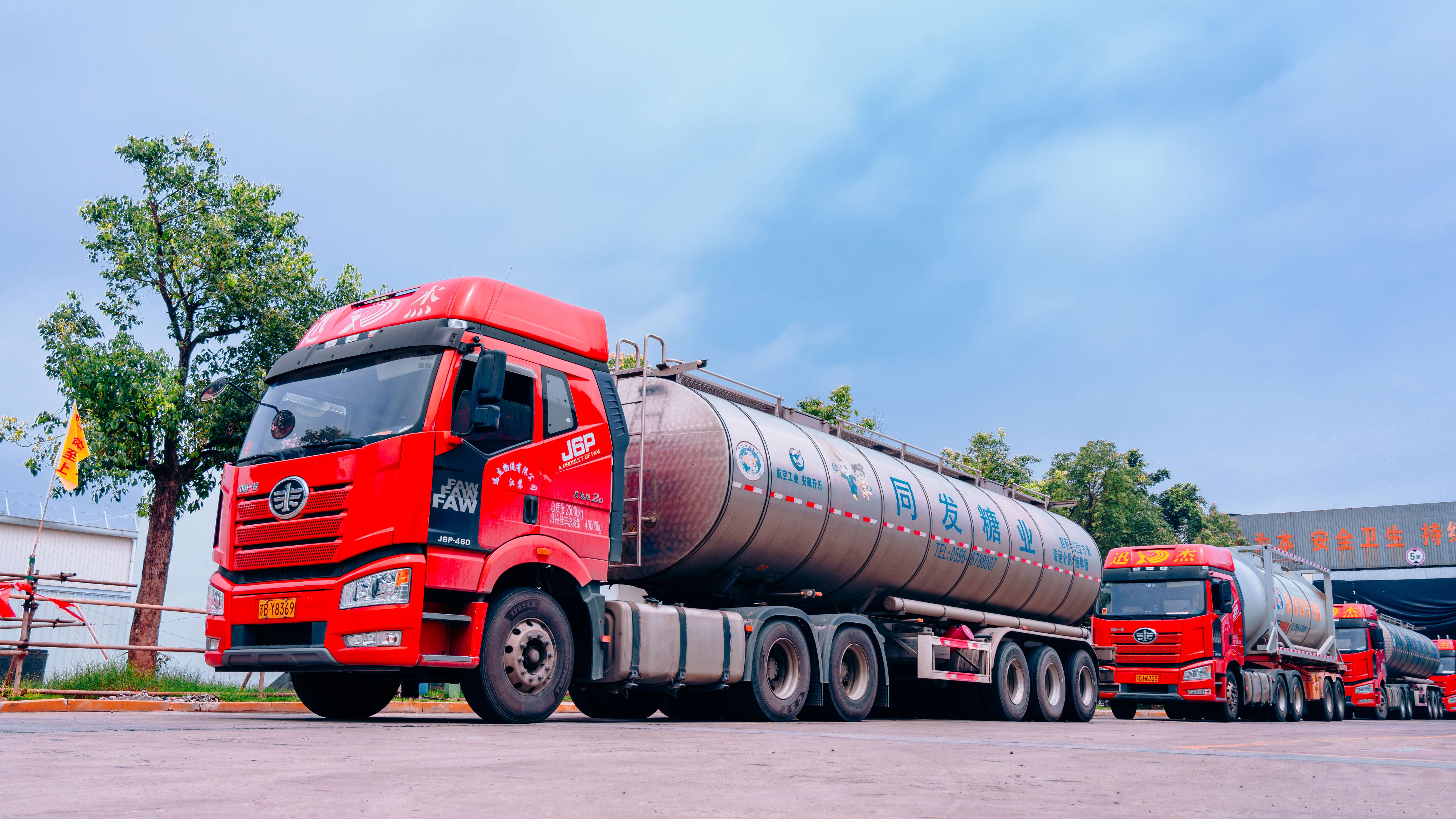 ������ʱ�������ǲ������й����ٷ���վ