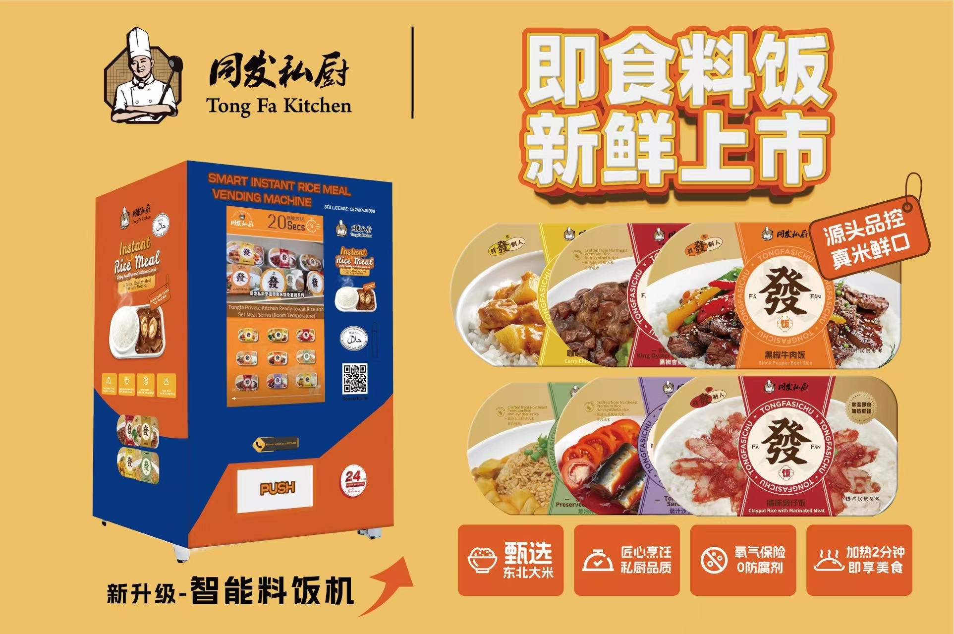 尊龙凯时人生就是博·「中国」官方网站