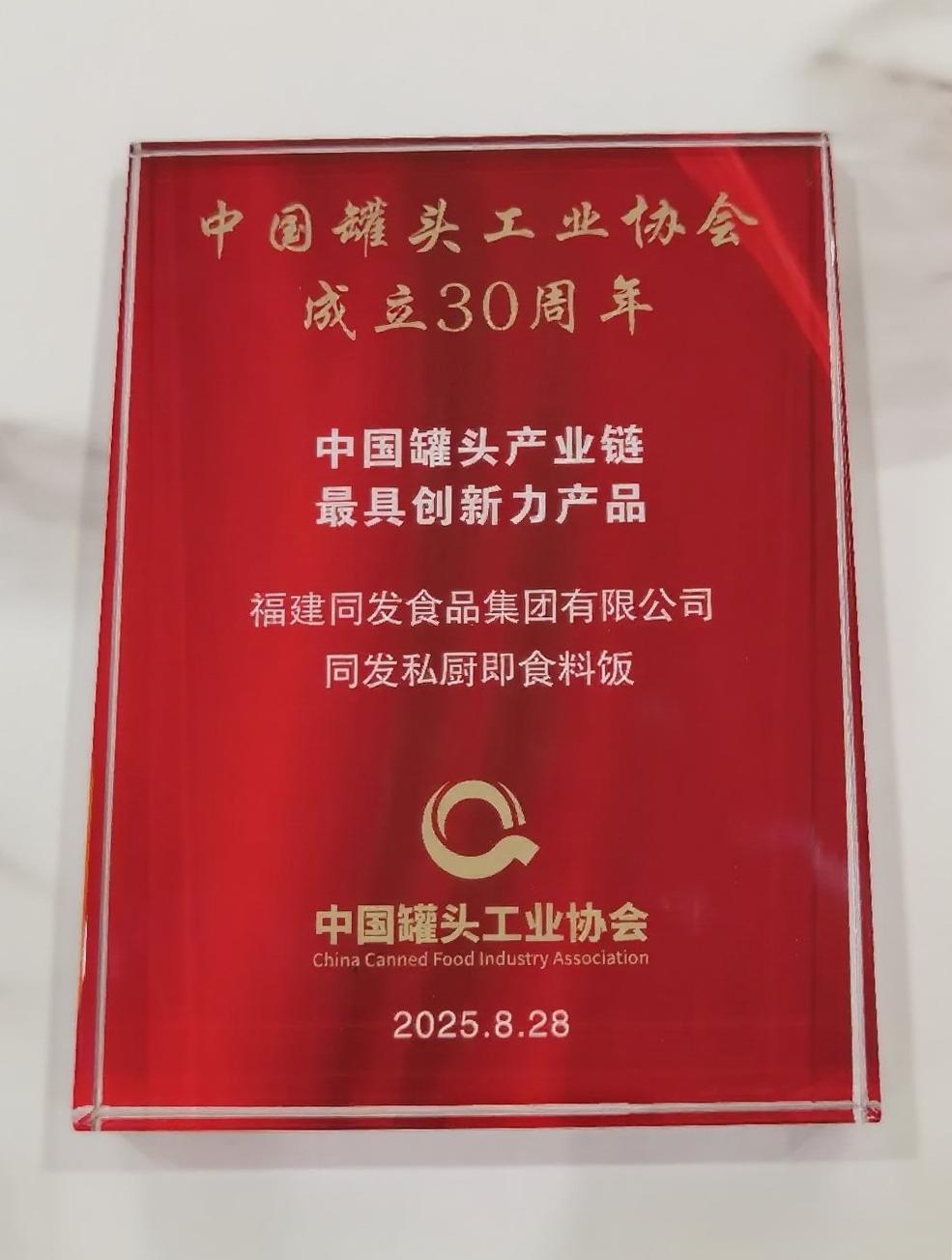 尊龙凯时人生就是博·「中国」官方网站