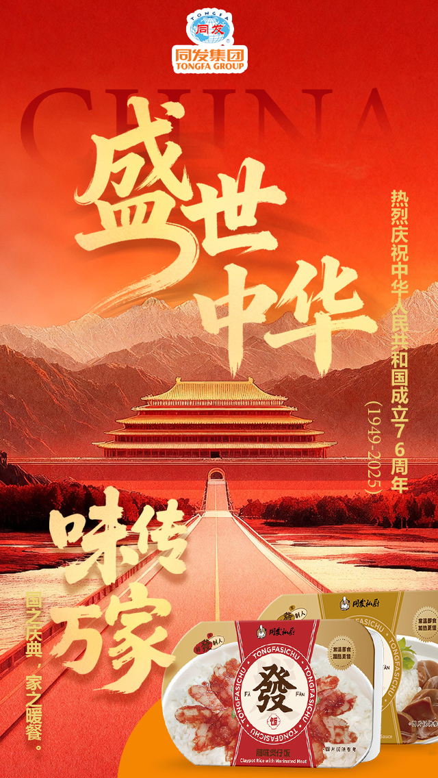 尊龙凯时人生就是博·「中国」官方网站