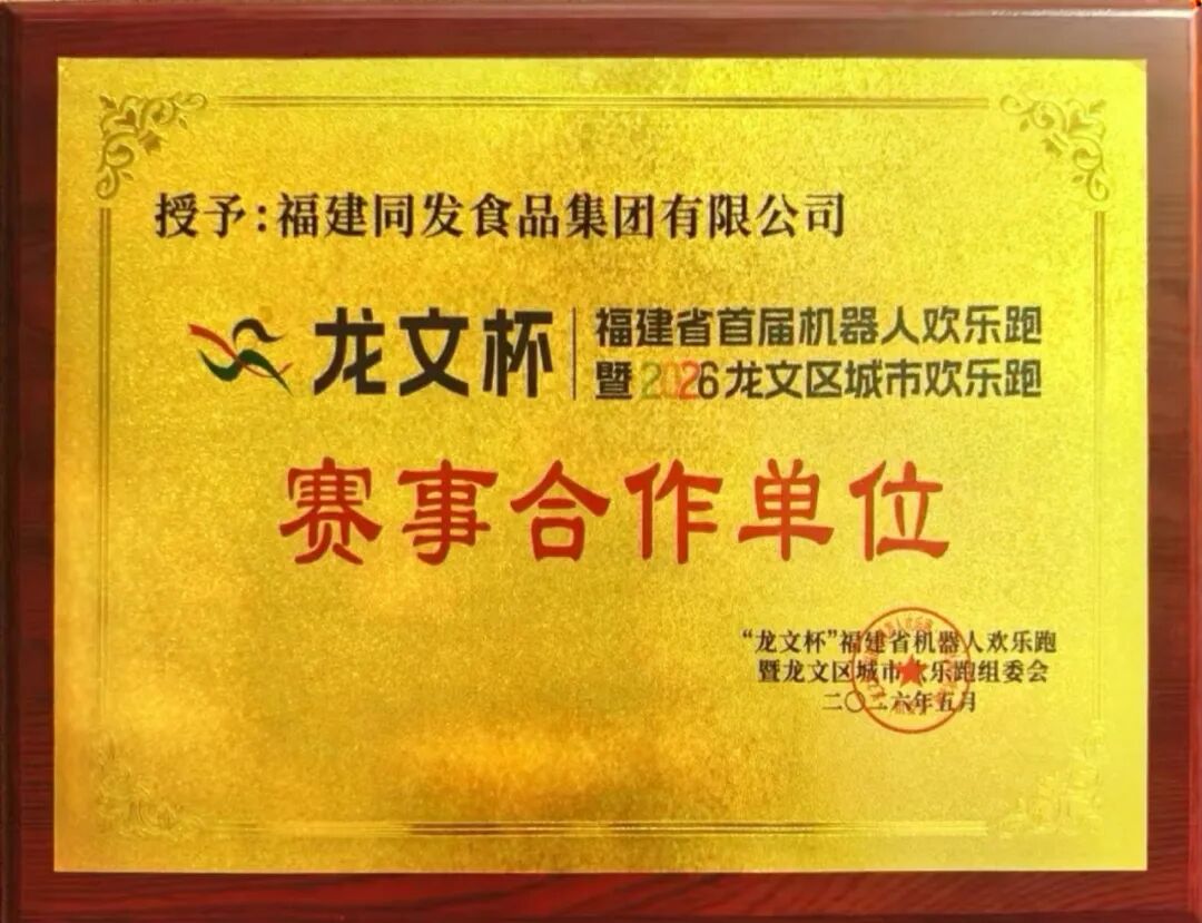尊龙凯时人生就是博·「中国」官方网站